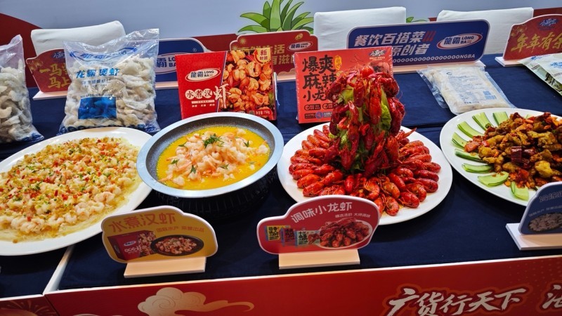 国联水产携湛品赴星城 签单近五亿焕新湛江水产招牌