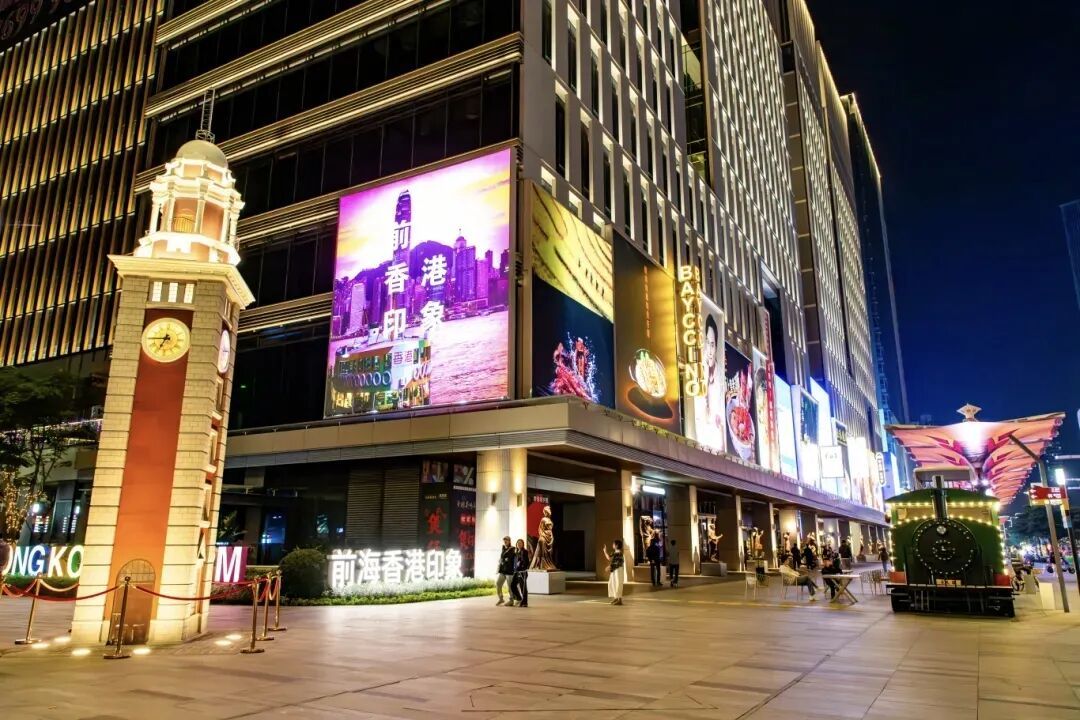 前海国际化港风港味街区