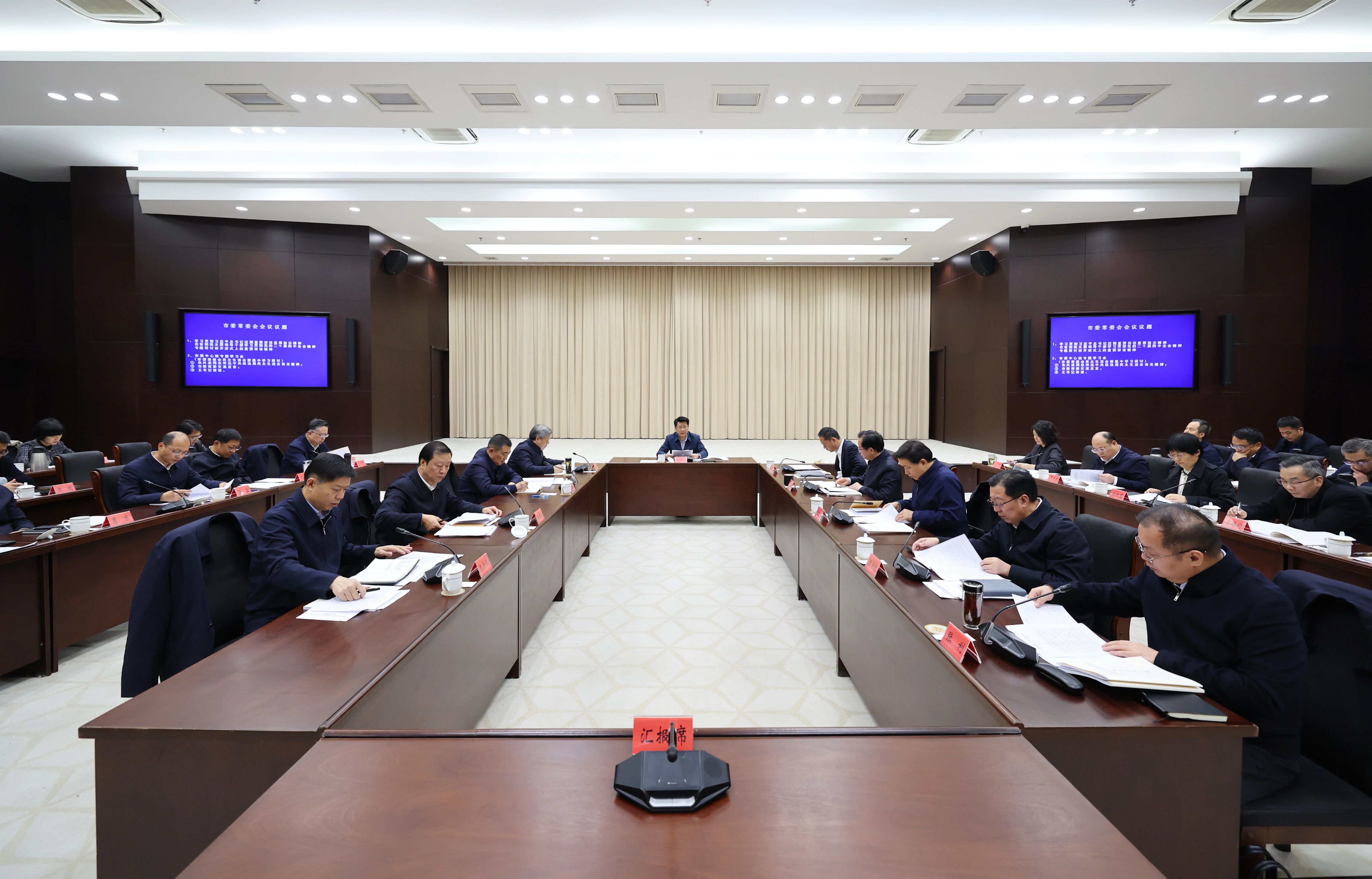 江苏各地市委书记的一周动态（1.26—2.1）