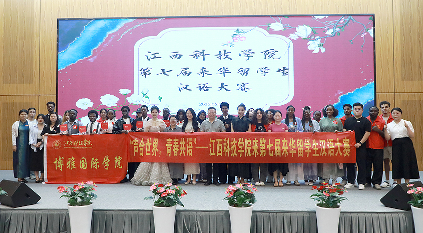 江西科技学院深耕语言文字工作 赋能育人与社会发展