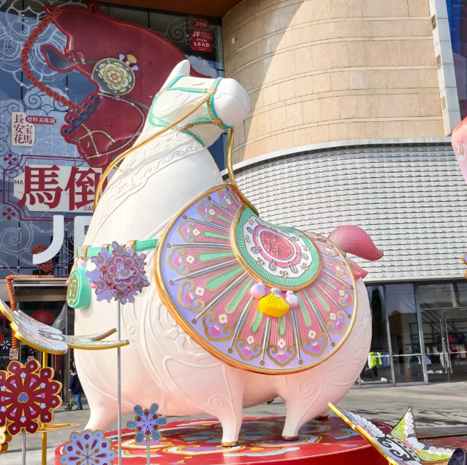 “新”“新”相融 活力江宁同心共启“十五五”