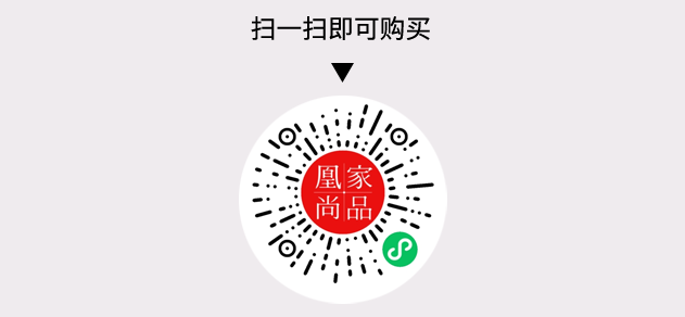 凰家尚品微信小程序二维码