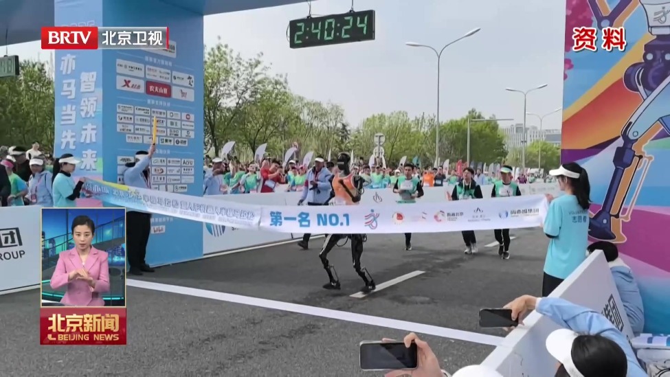 “十五五”高质量发展开门红｜北京人形机器人创新中心融资超7亿元