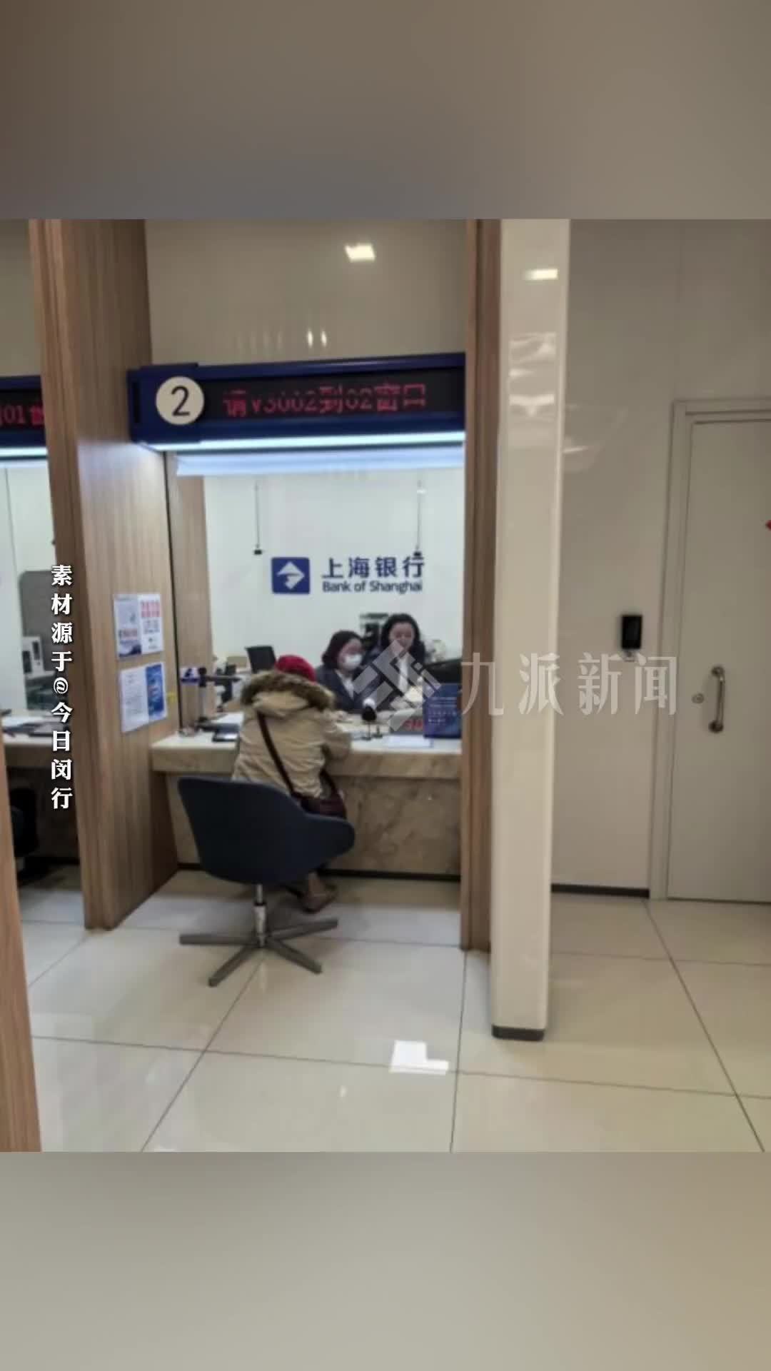 老人把5万现金藏洗手台下致发霉粘连，银行清点3小时兑换49900元