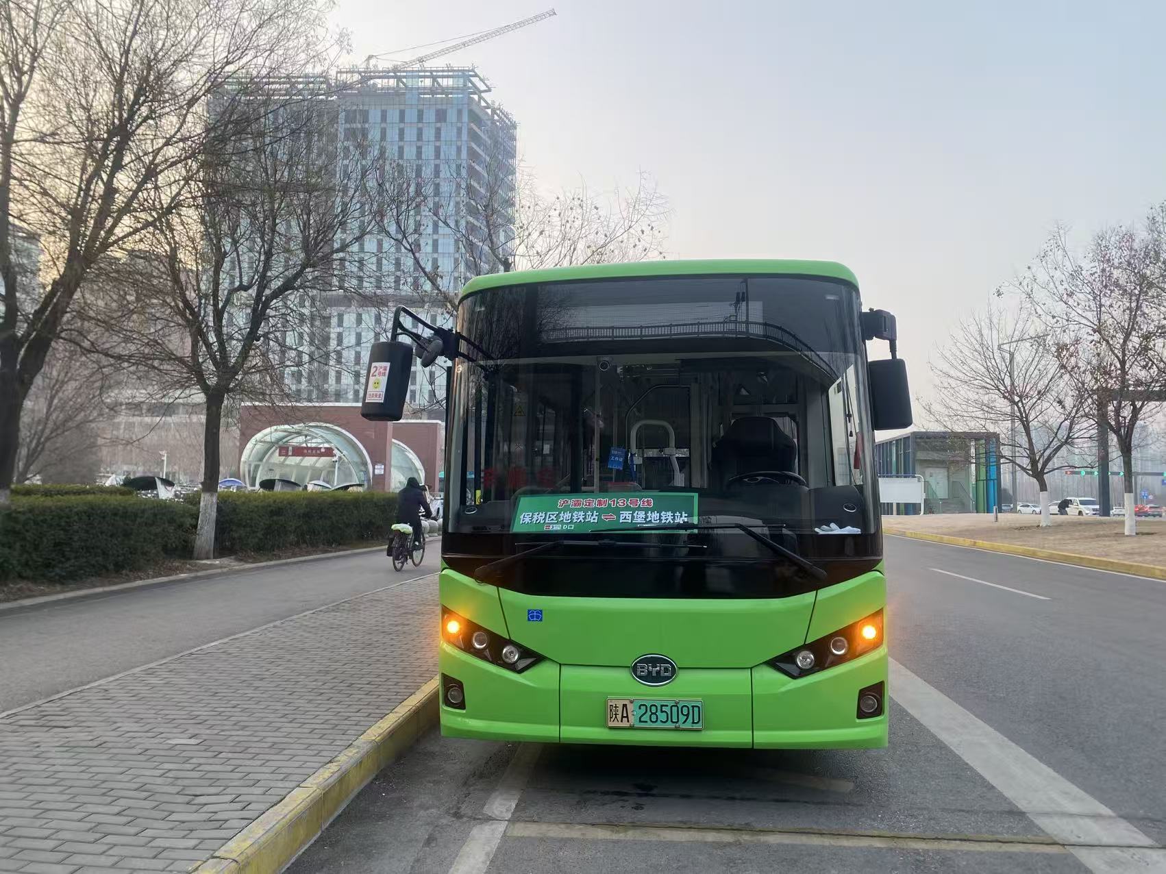 “浐灞定制13号线”开通 早晚高峰出行更便捷