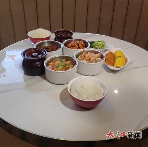 “合家欢”套餐。