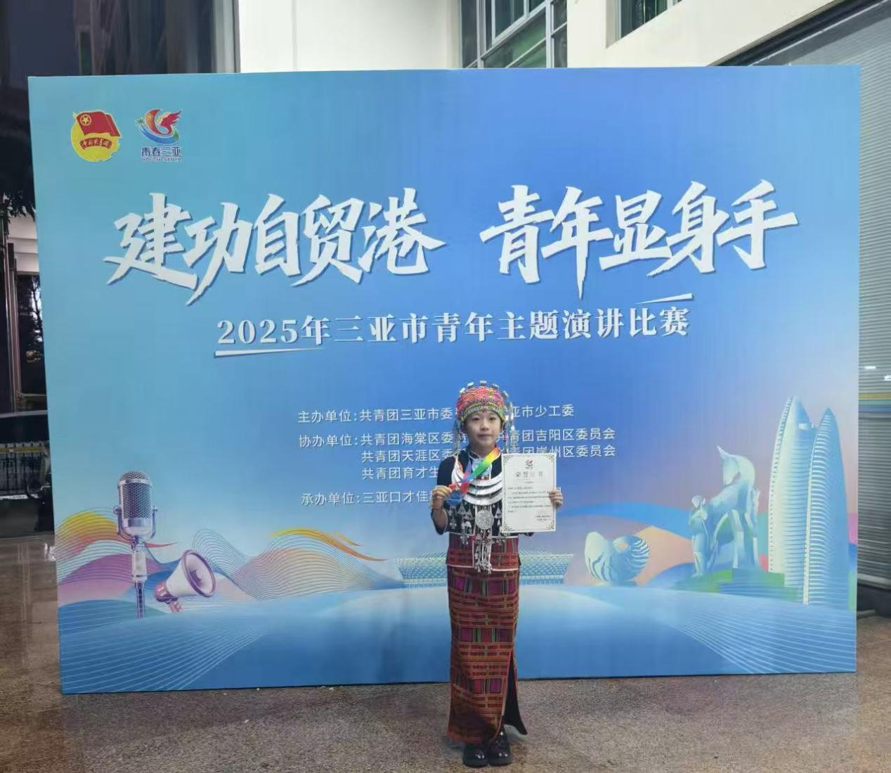 童声话非遗 闪耀自贸港｜黎族传统纺染织绣技艺：织进自贸港的千年彩虹