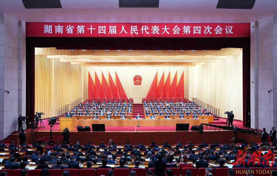 2月3日上午，湖南省第十四届人民代表大会第四次会议在省人民会堂开幕。湖南日报全媒体记者 唐俊 刘尚文 摄