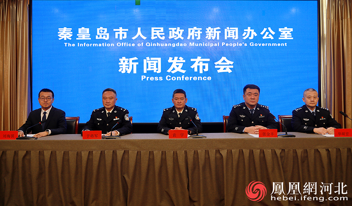 秦皇岛公安机关多措并举提升群众安全感 2025年全省排名第一