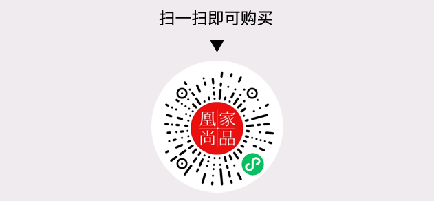凰家尚品微信小程序二维码