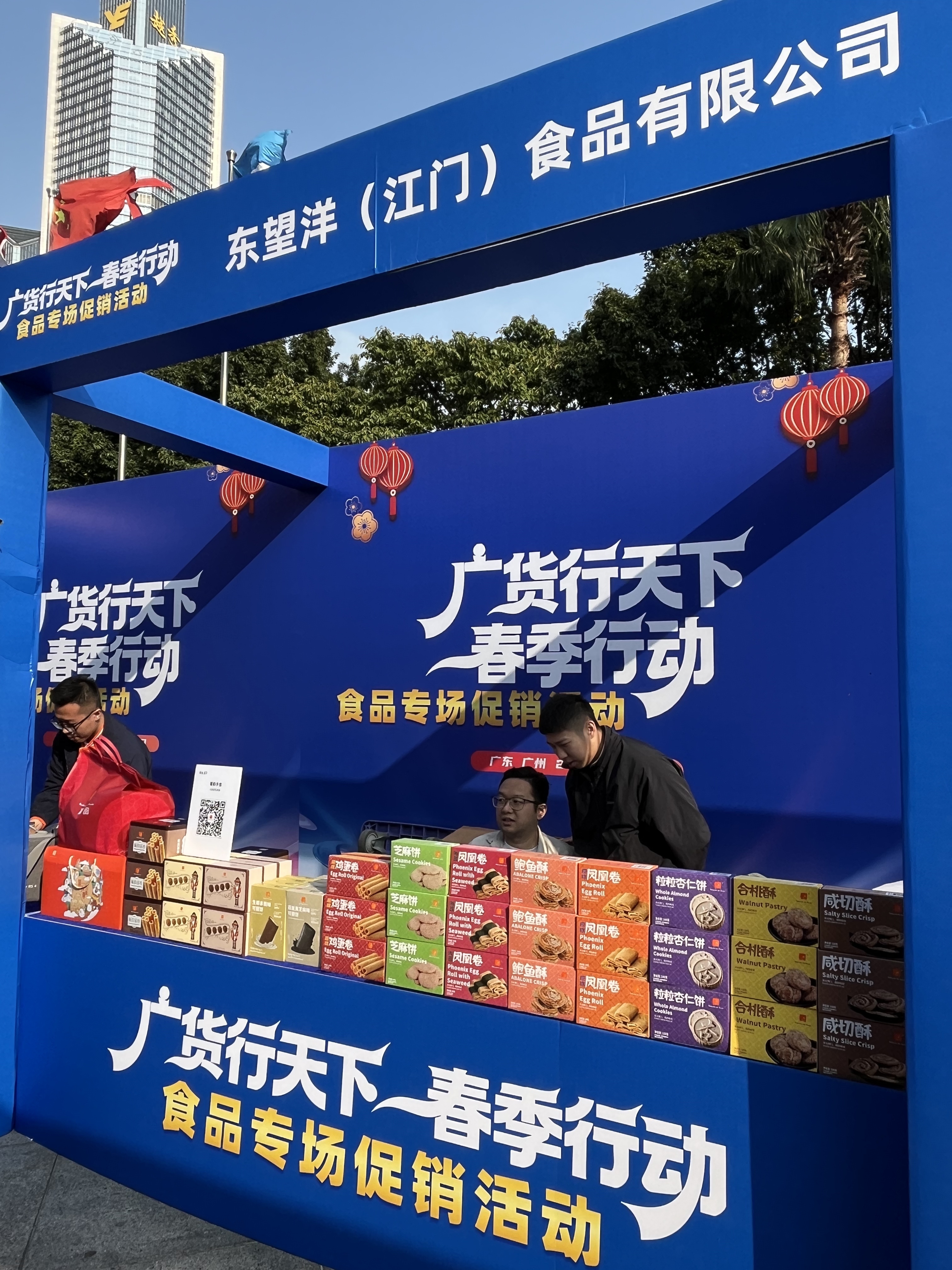 “老字号”与“新势力”同台亮相 江门“食力”闪耀广州