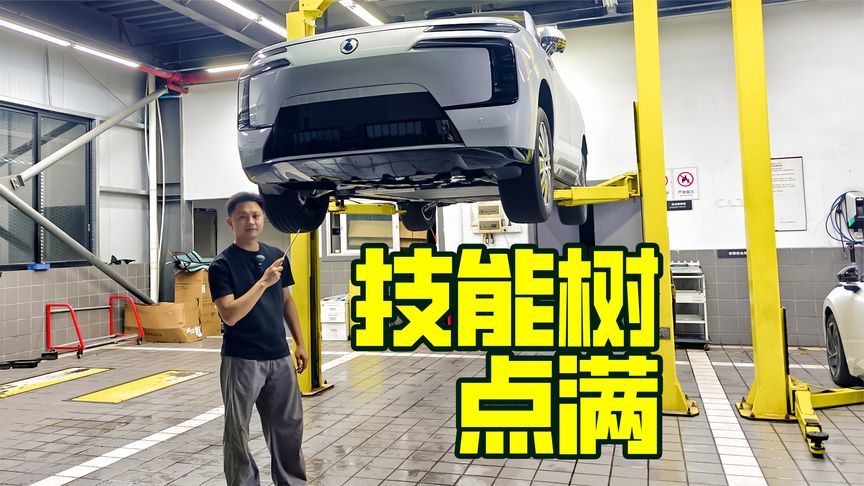 后轮转向+空气悬架+CDC，深度解读腾势N8L底盘