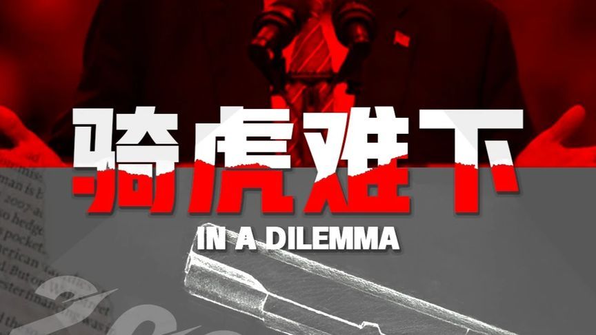 无人机拍摄航母，谈判地点说换就换，川普怎么这么好说话了？