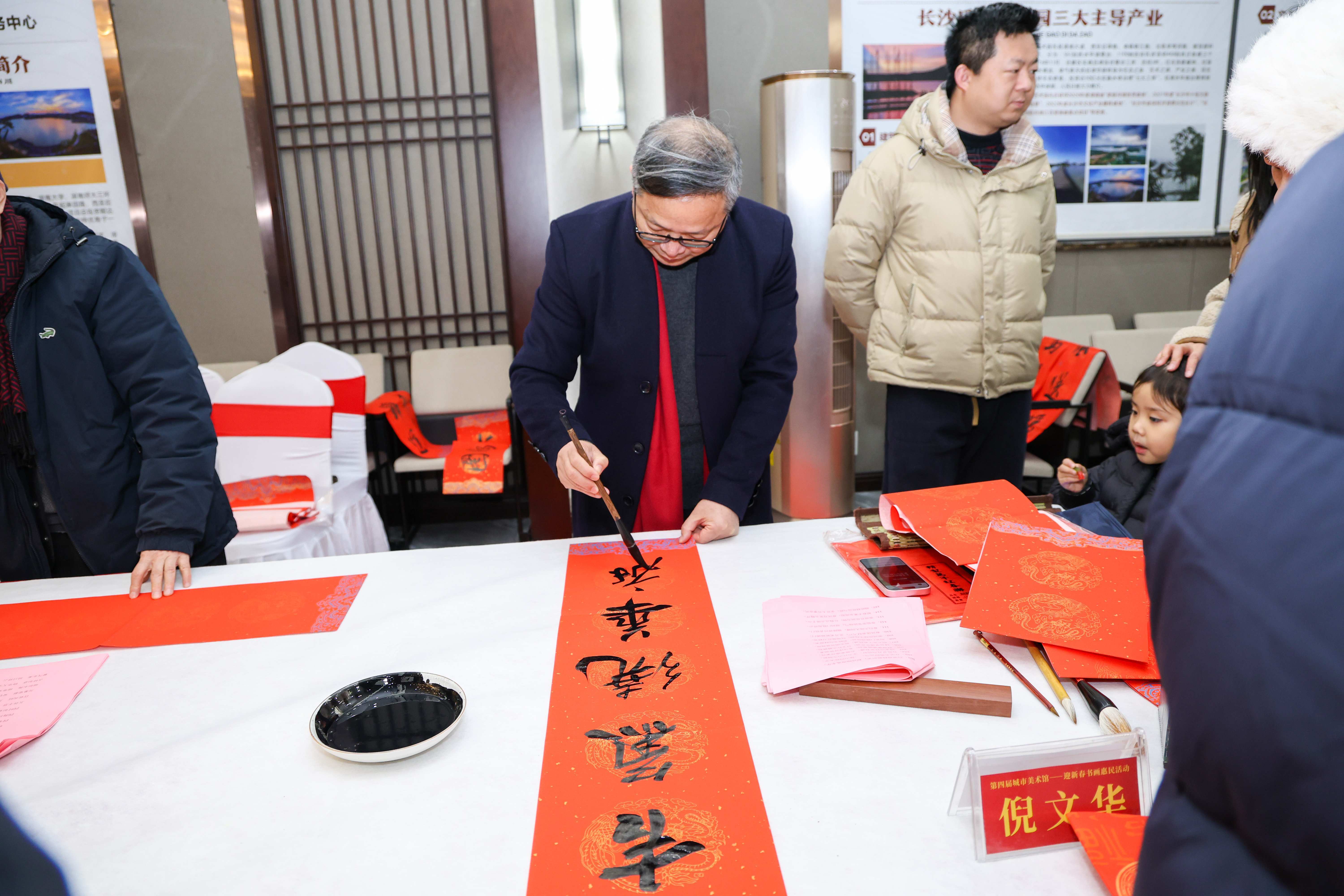 第四届城市美术馆——迎新春书画惠民活动在长沙正式启动