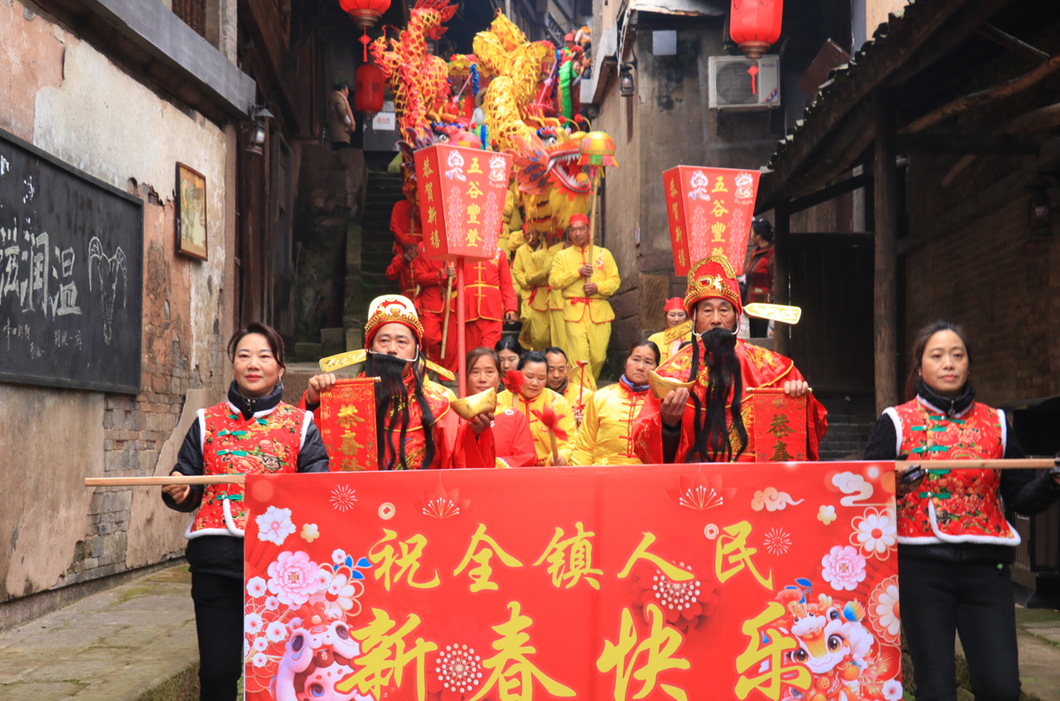 民俗闹新春巡游