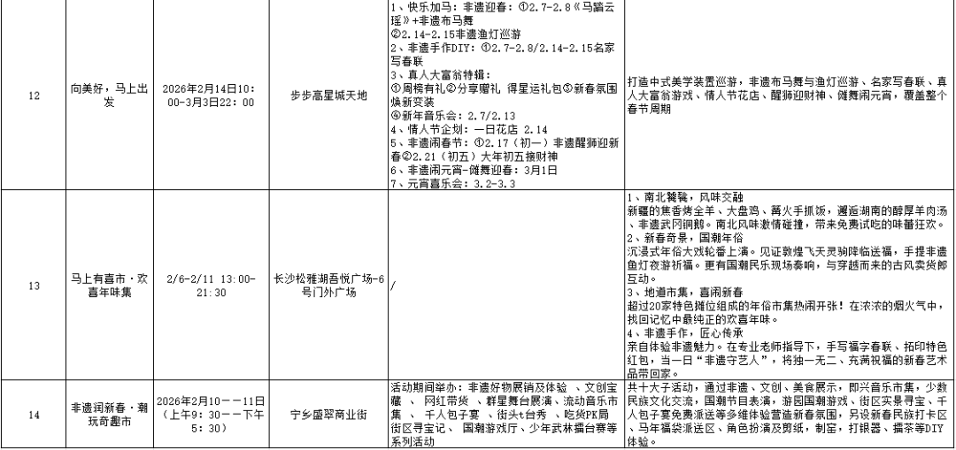 be6ee002-74b2-4b06-8414-110699f85919.png
