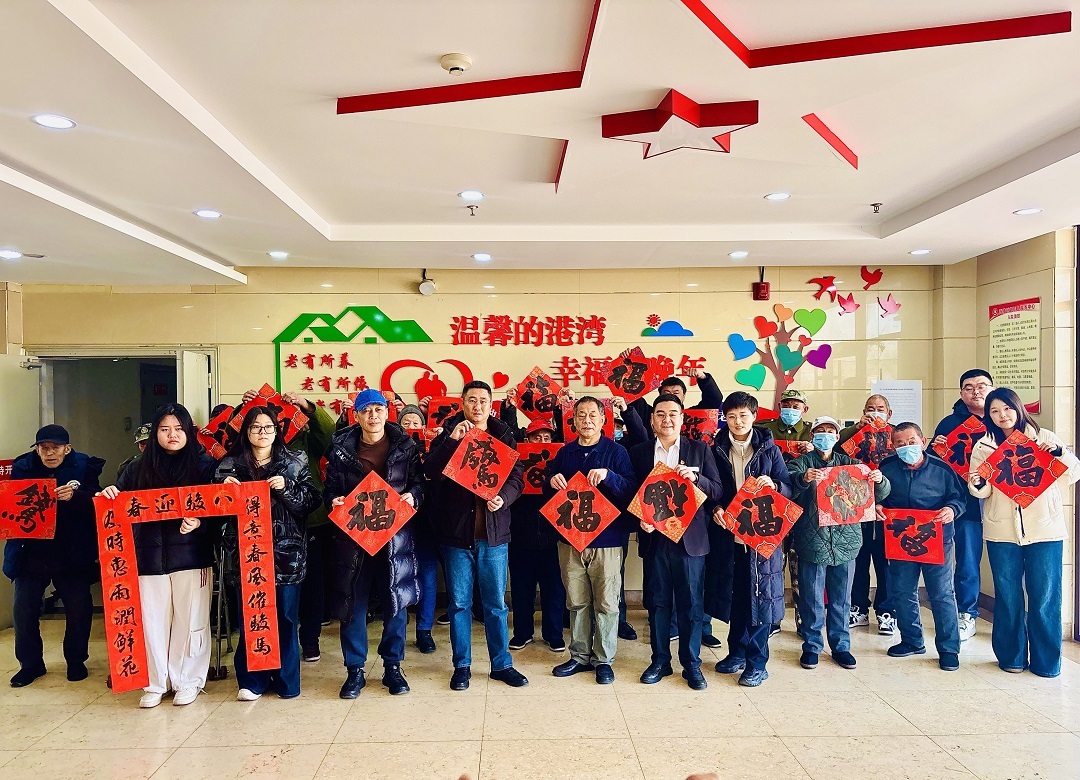 秦皇岛：挥毫泼墨迎新春 敬老送福暖人心