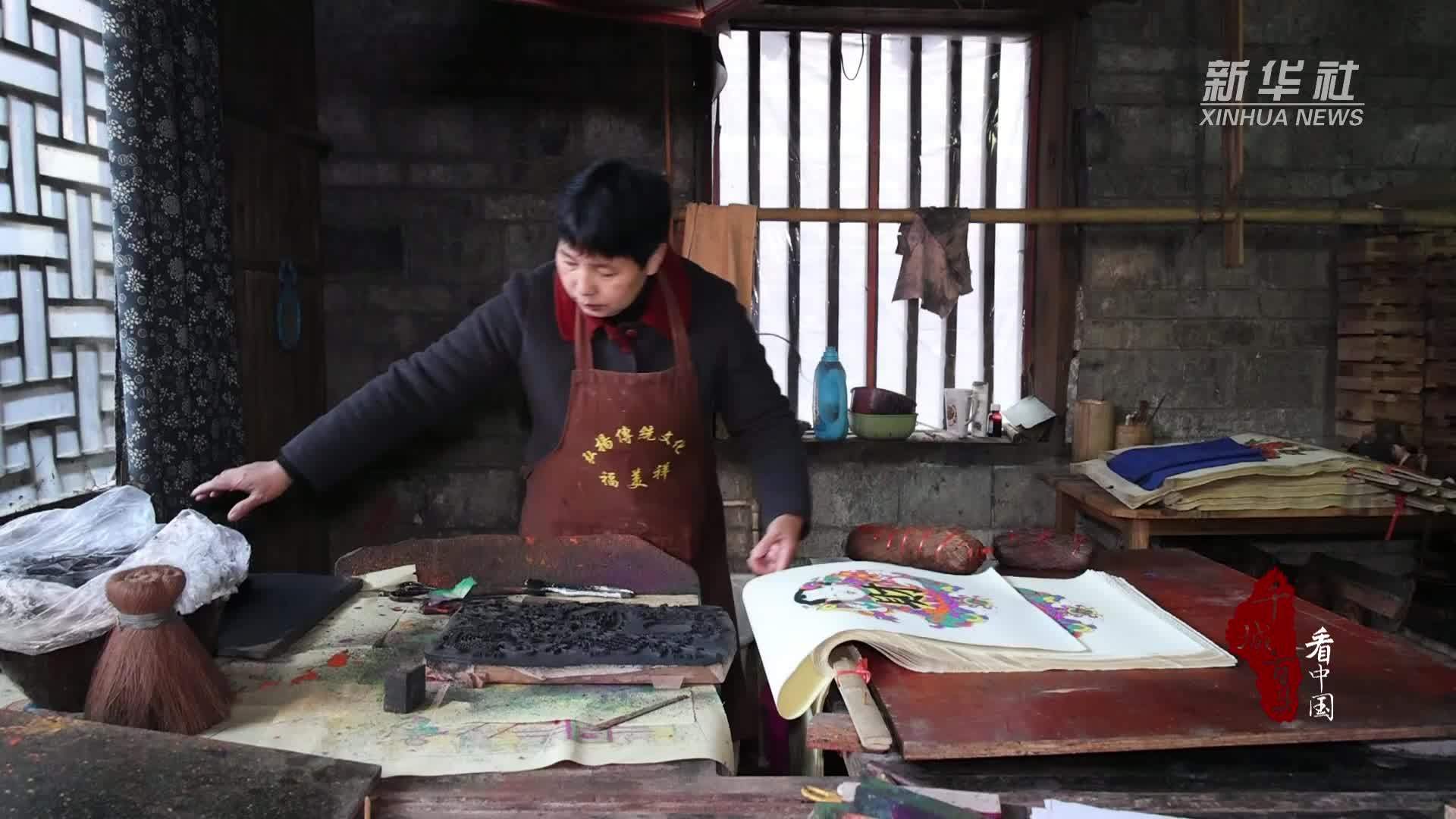 千城百县看中国·福马迎春丨湖南隆回：年画贺马年