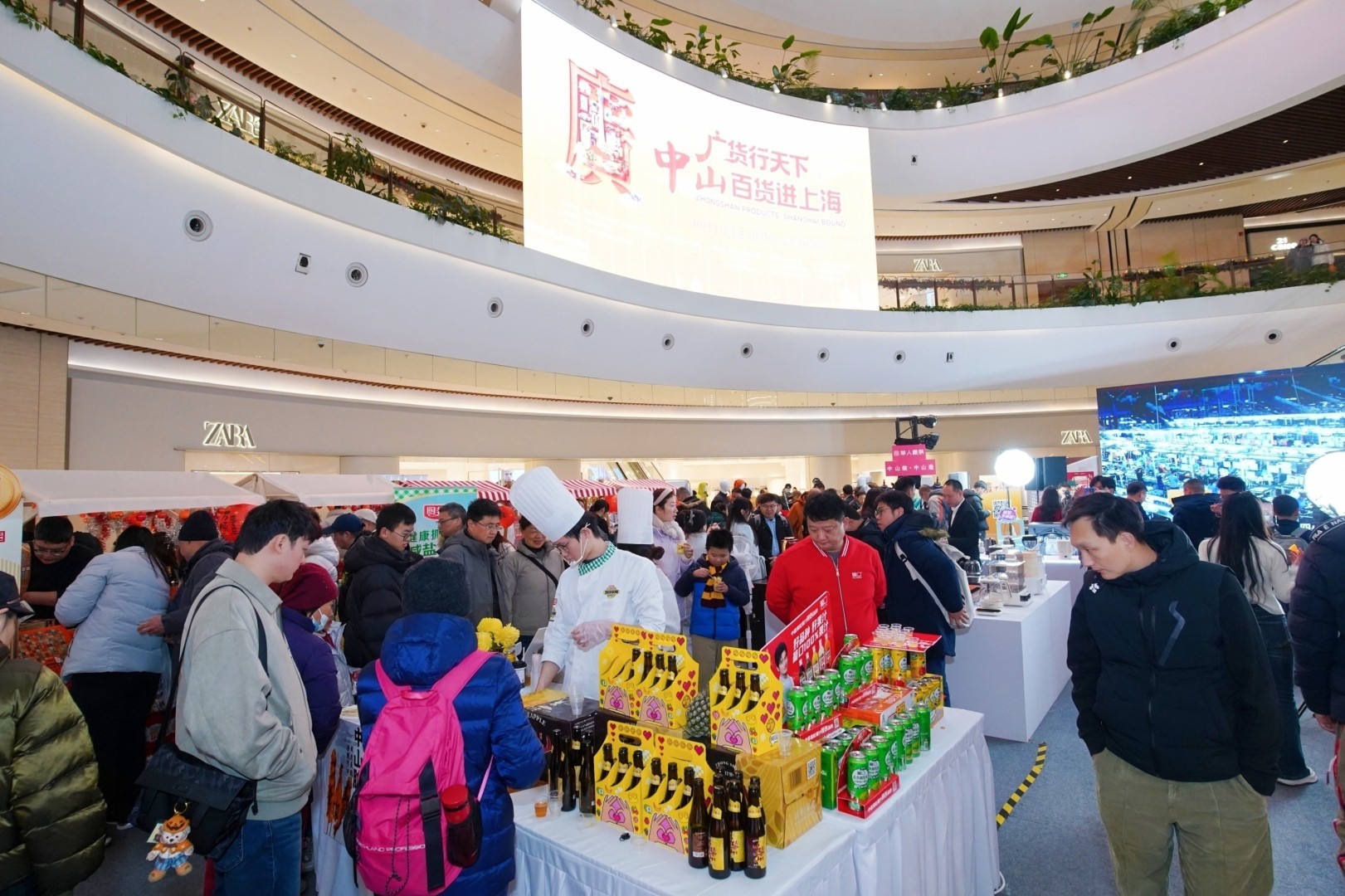 3天销售额破亿！中山好物火到上海，百年商缘再续新章