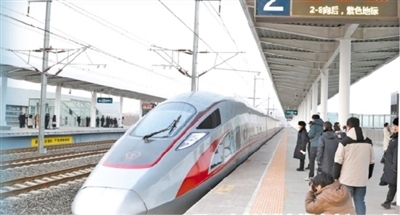 “京津冀环线高铁”早8点前就到达白洋淀站