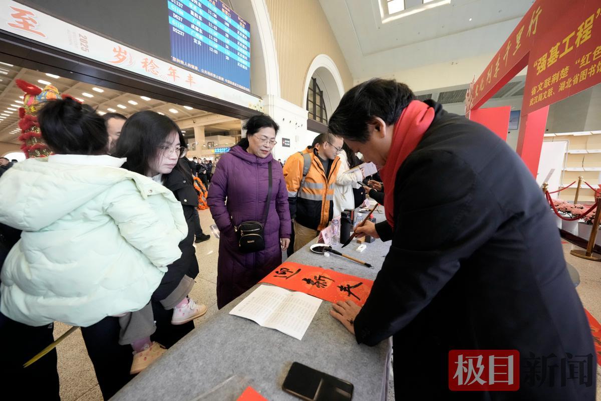 书法家现场书写对联送旅客