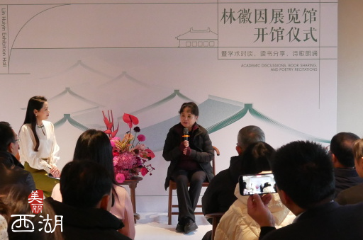林徽因展览馆开馆!西湖区再添一个文化新地标(图7)