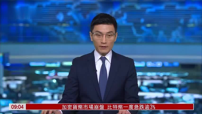 凤凰独家｜法国外交部发言人：法国在格陵兰岛首府开设总领事馆