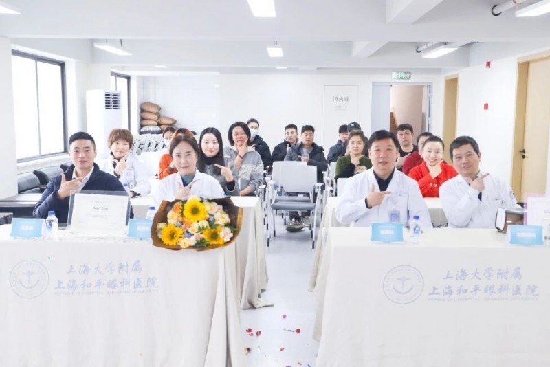 技术引领“视”代！全国首批EVO+ ICL(V5)临床应用中心在上海大学附属上海和平眼科医院启动