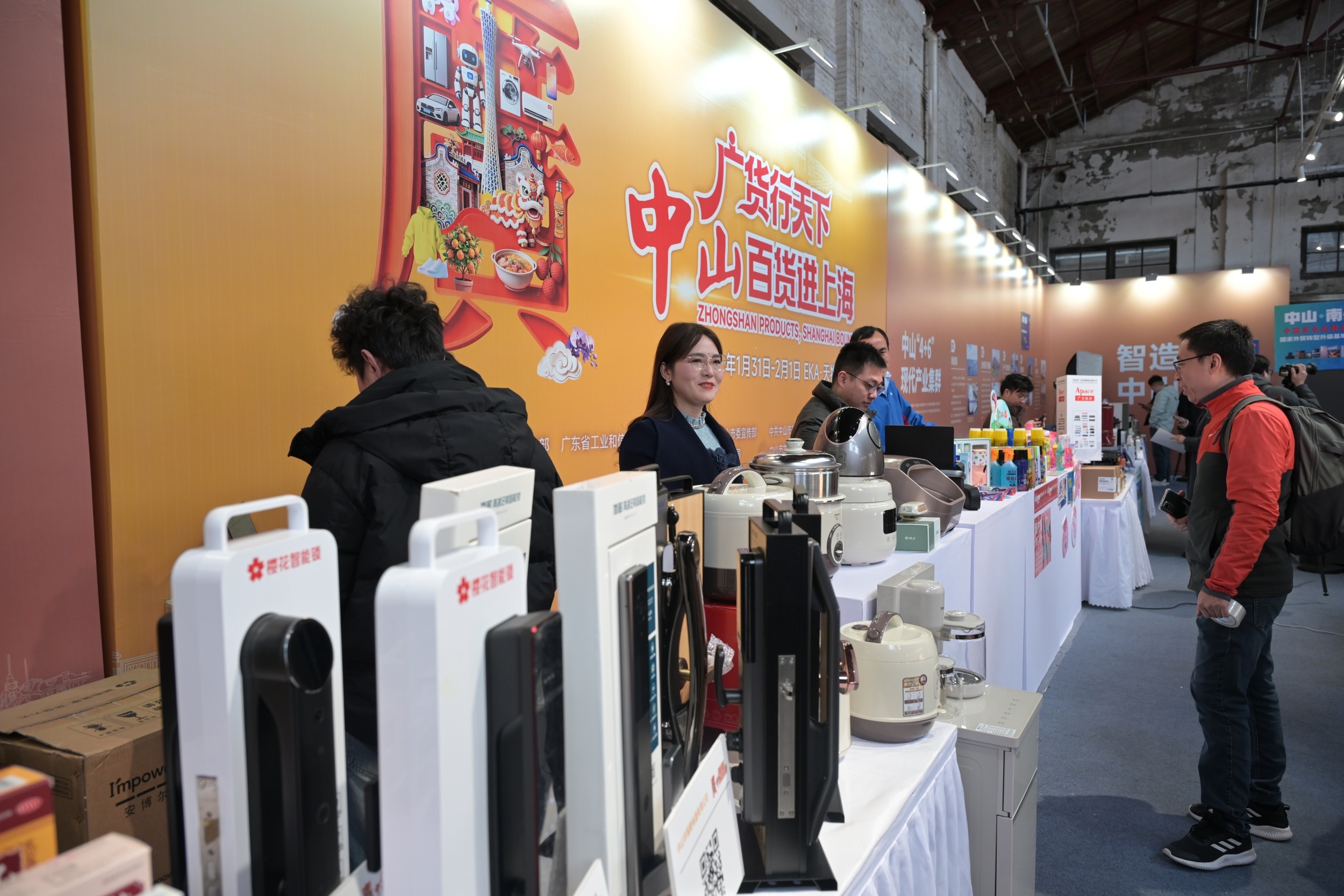 “广货行天下&middot;中山百货进上海”活动中，展会设六大特色主题消费展区，集中展示中山优品。张景天 夏升权 摄