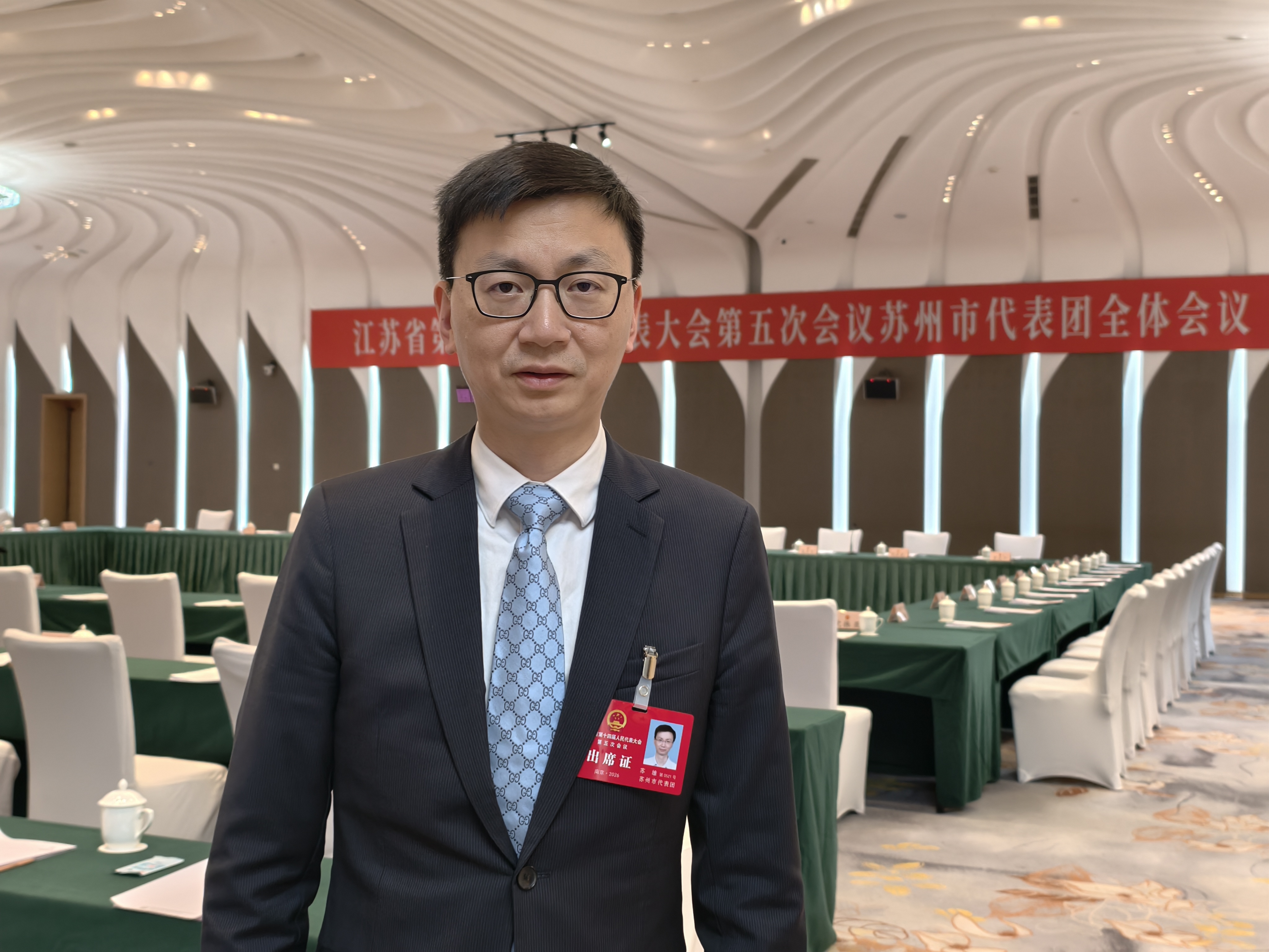 江苏省人大代表苏雄：以AI与人才“双轮驱动”赋能高质量发展