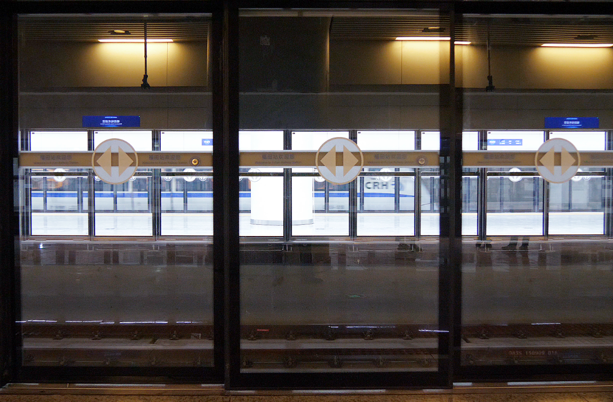 14分钟，这座“桥头堡”助力深港融合发展——福田站开通运营十年来服务粤港澳大湾区互联互通纪实