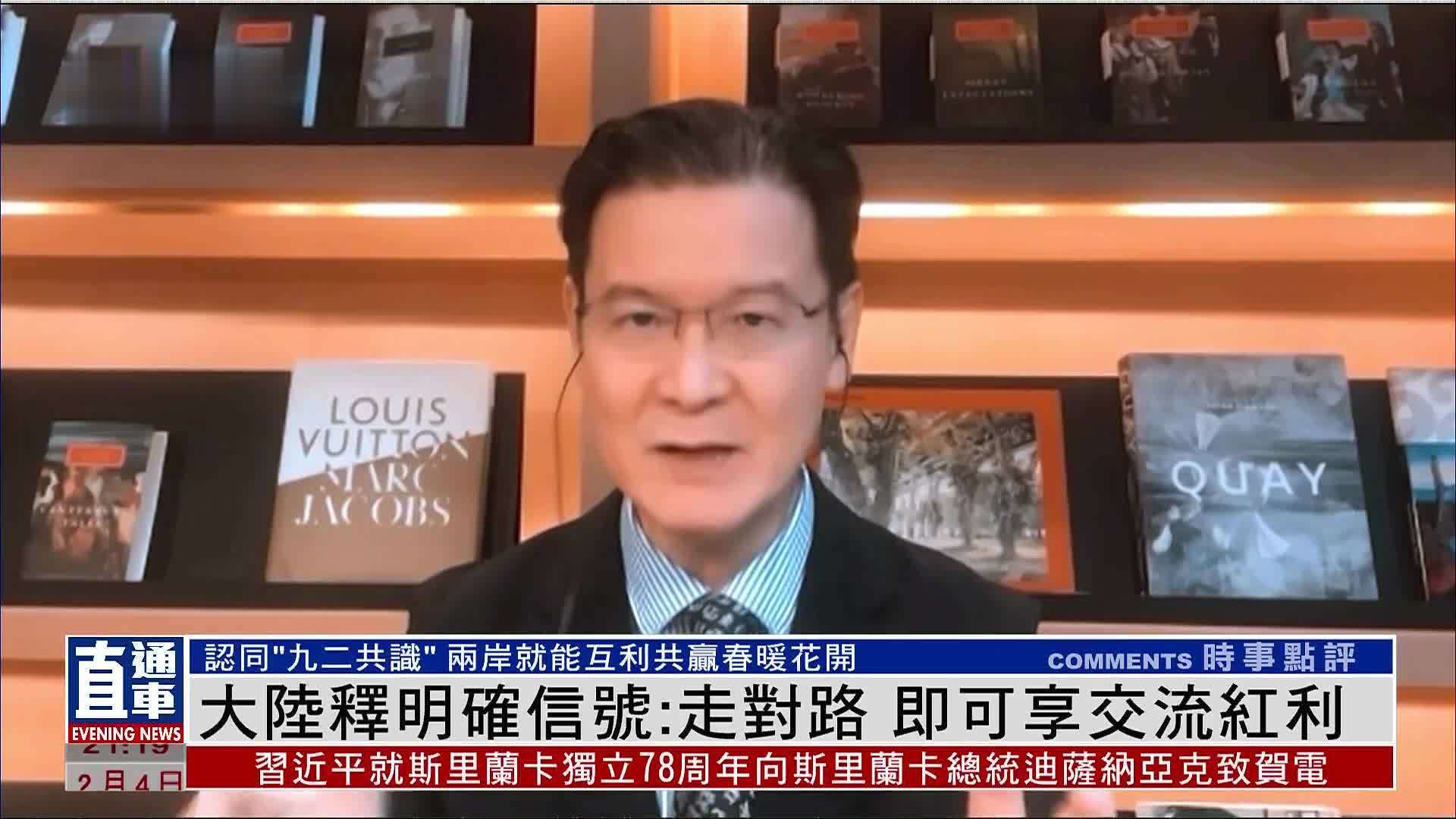 台湾学者江岷钦：走对路 即可享交流红利