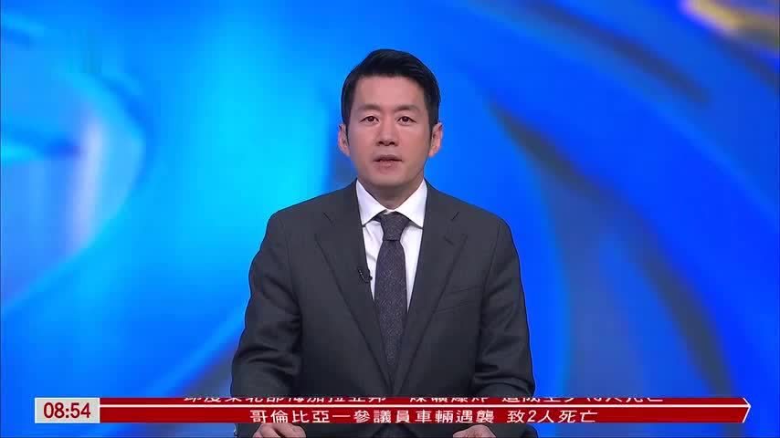 英国国王查尔斯三世遭民众当面质问安德鲁性丑闻事件