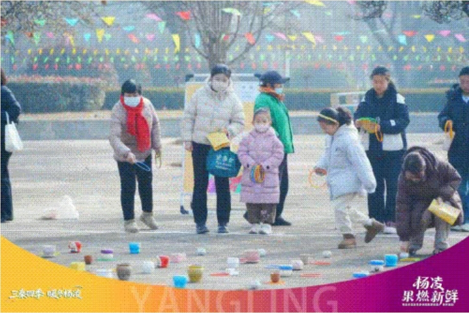 趣采摘 逛景区 品非遗 杨凌特色活动解锁年味新体验