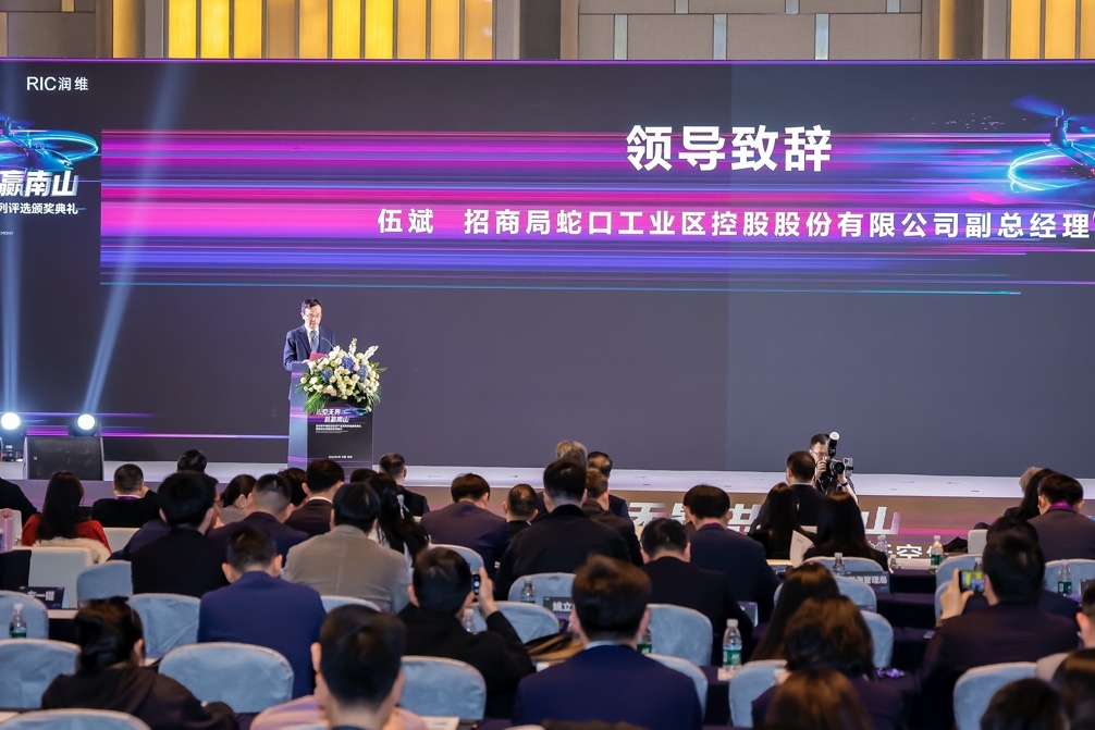 招商局蛇口工业区控股股份有限公司副总经理 伍斌