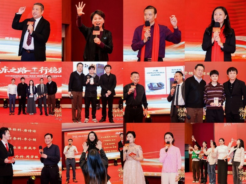 凝聚奋进力量,致敬医者榜样|远东妇产医院2025“杏林奖”颁奖盛典圆满落幕