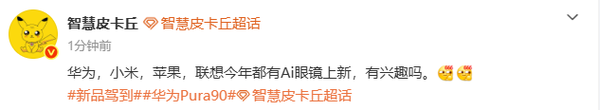 曝华为小米苹果联想将集体入局AI眼镜 市场规模已暴涨