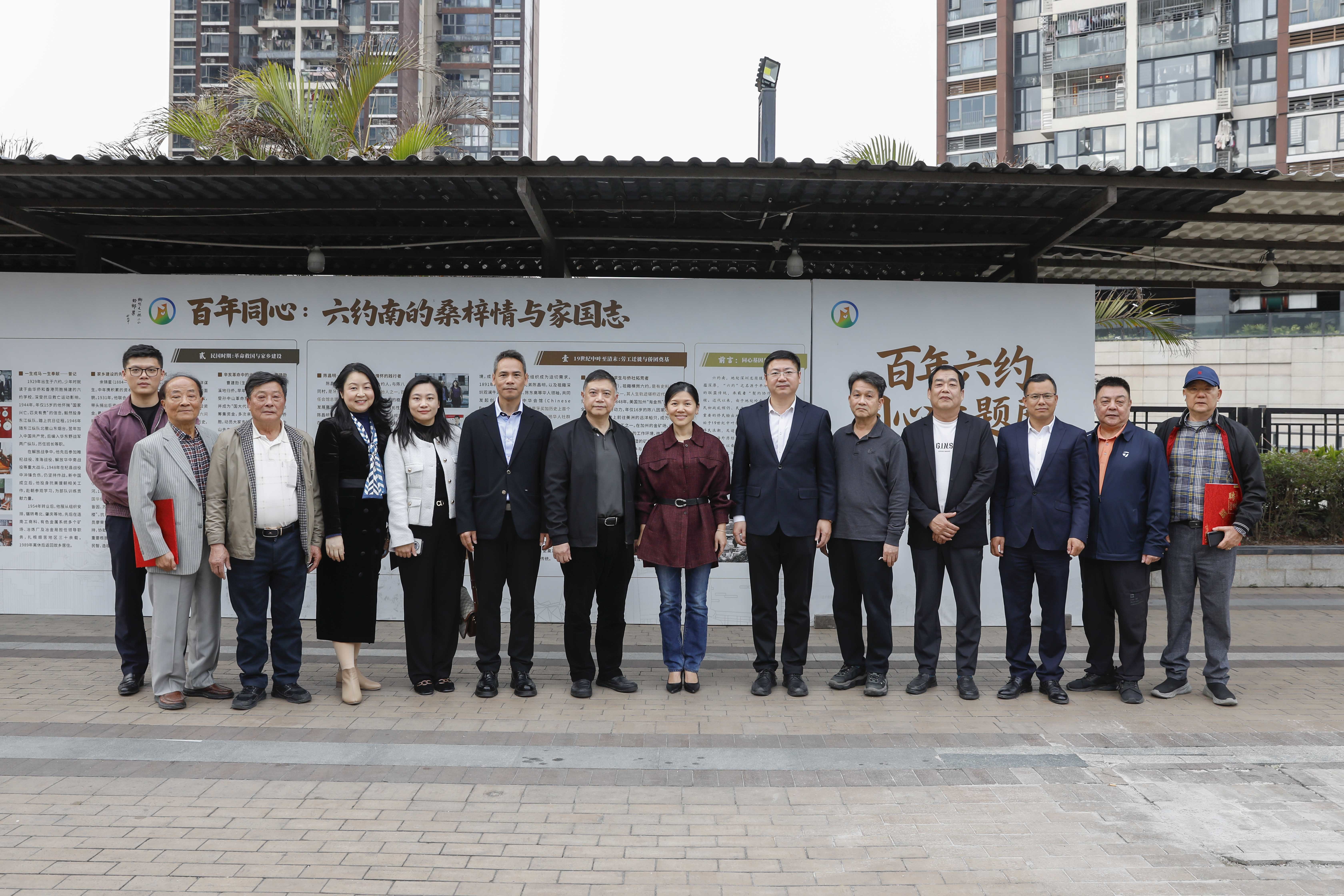 “趣社区 邻聚力”——横岗街道举办统一战线“同心聚力迎新春”主题交流活动