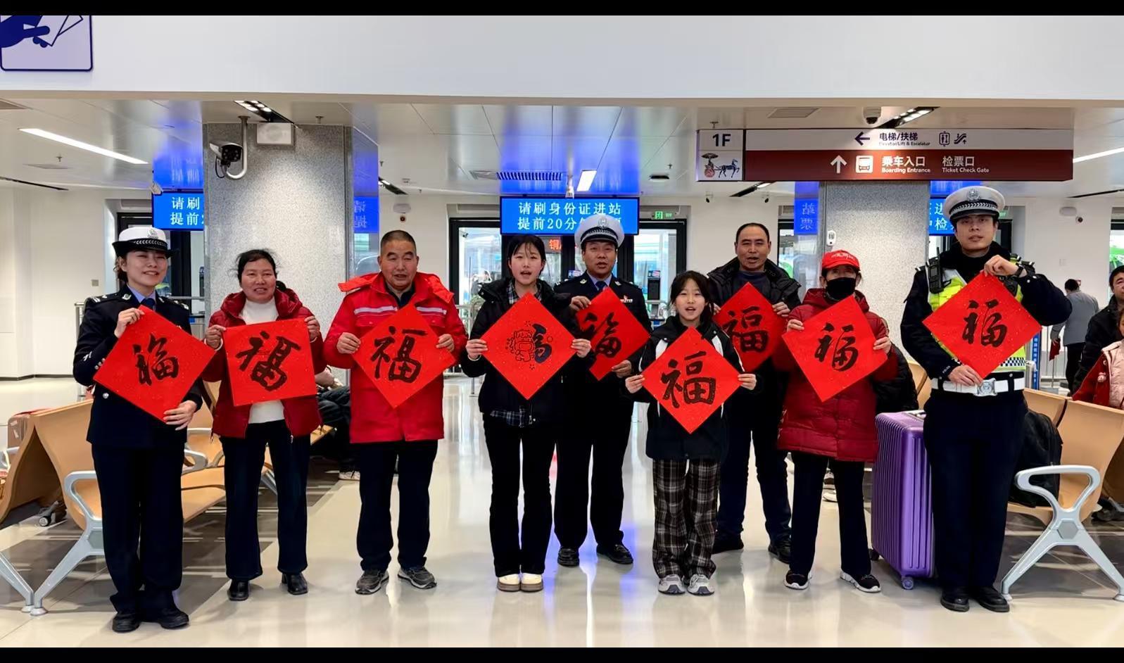 警营书法家在客运场站为旅客送福。