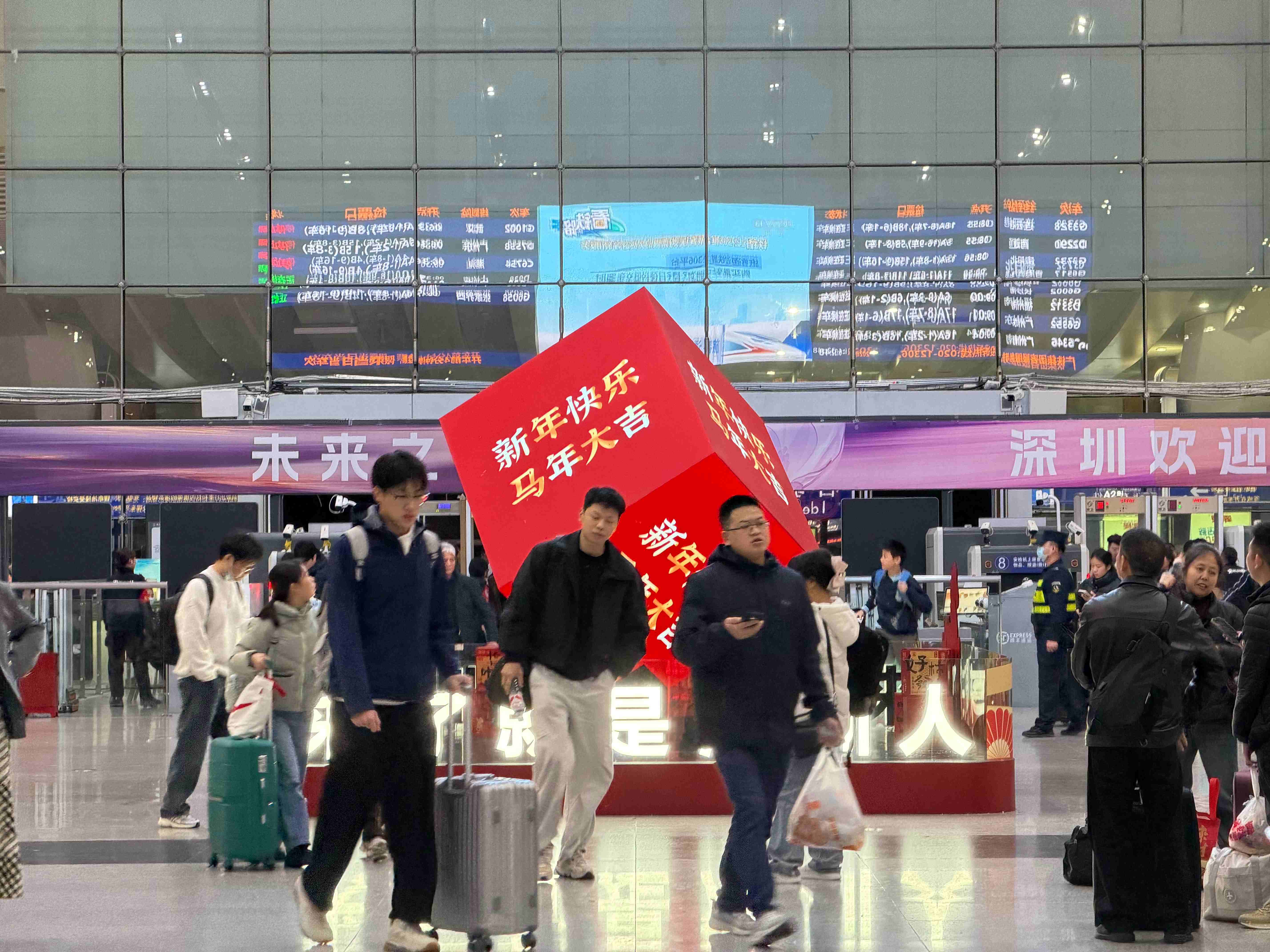 2026年春运今日正式启动 深圳铁路预计发送旅客超1200万人次