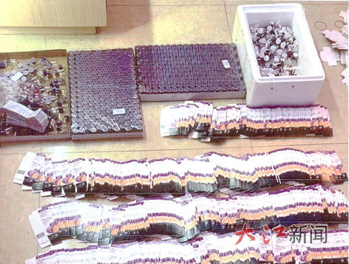 现场查获的假肉毒素（图/受访单位提供）