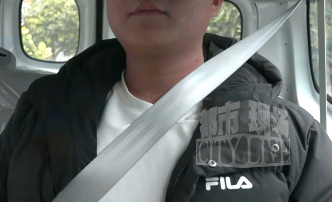 男子花10万元购买上汽大通新车 安全带“卡脖”被指存安全隐患