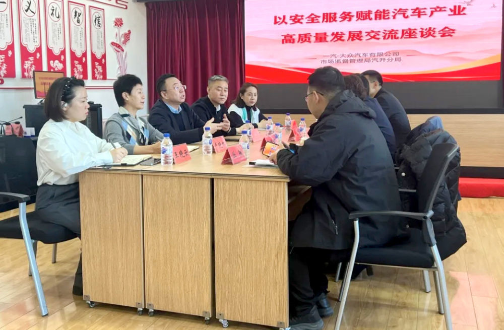 以“服务闭环”助企降本增效 长春汽开区“加大马力”优化营商环境