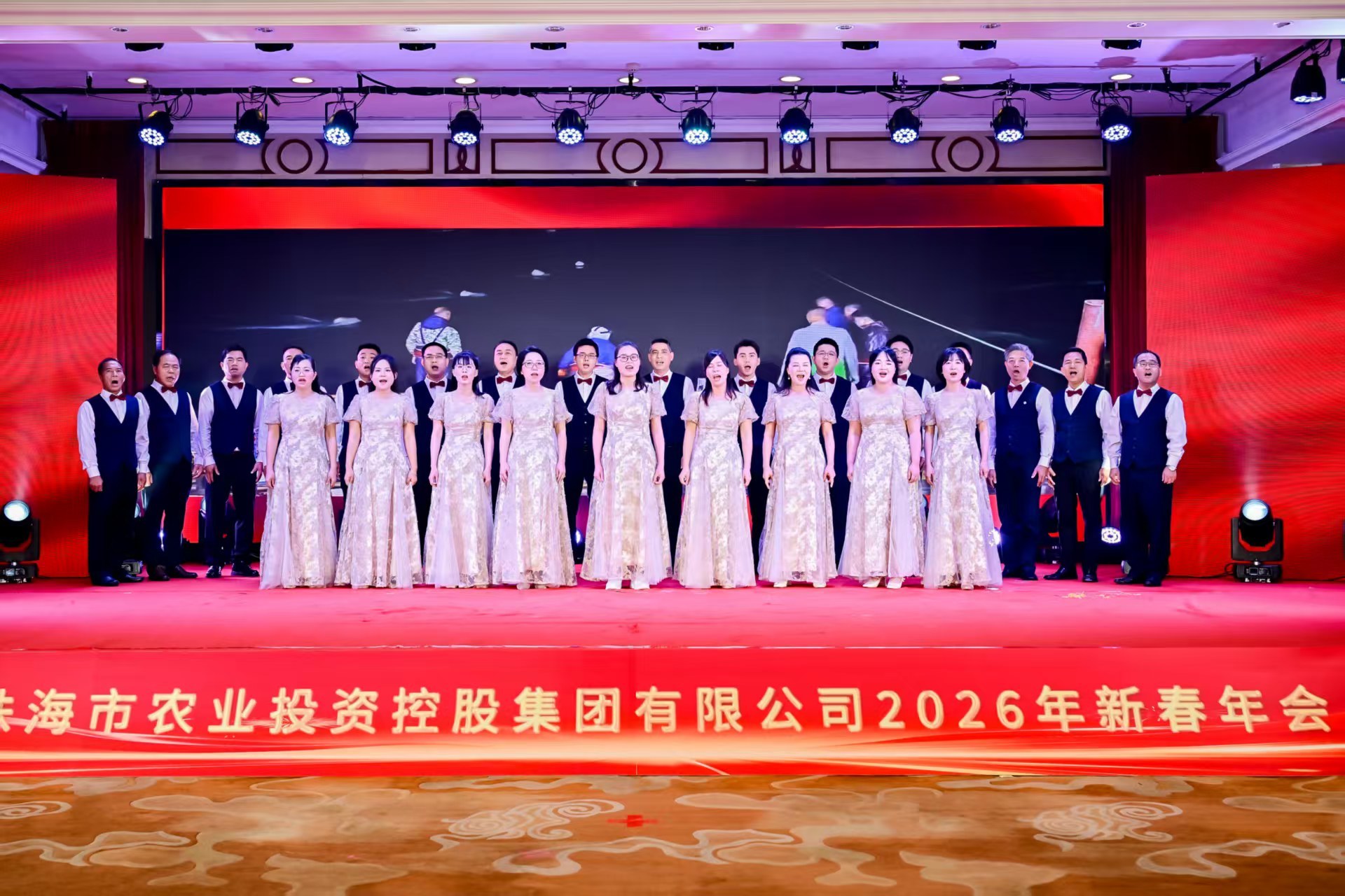 农控温度 国企担当——珠海农控集团新春年会彰显人文力量