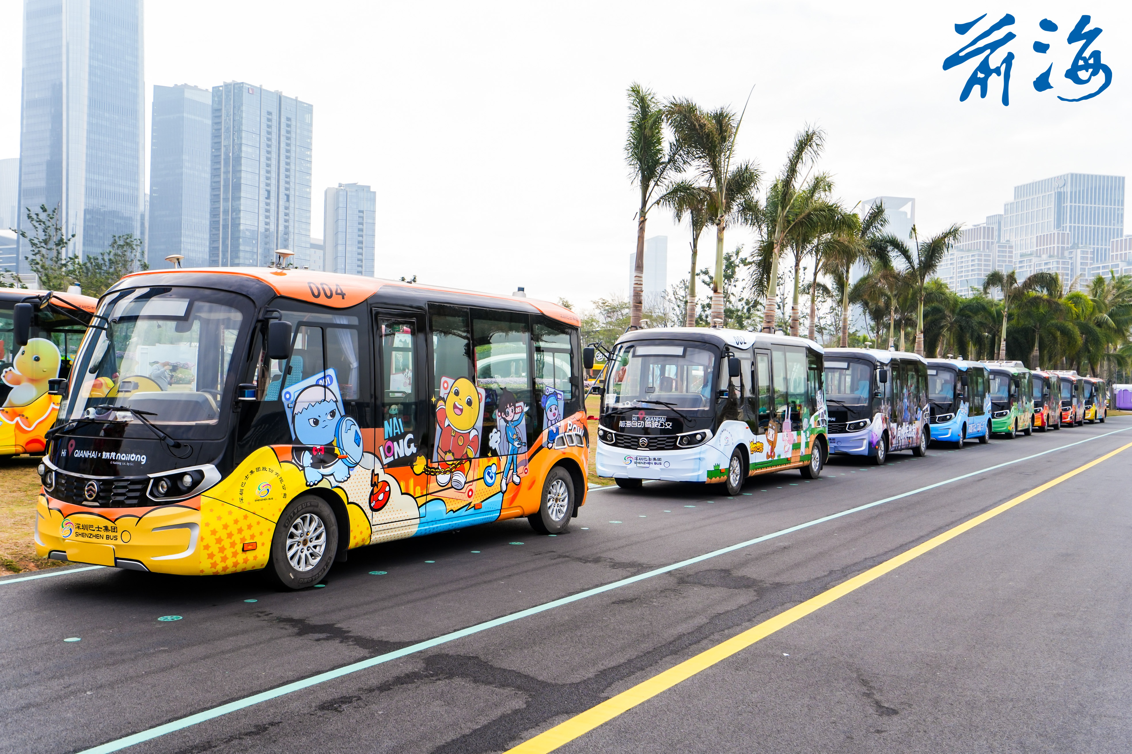 前海新春文旅盛宴启幕  “向前向海欢乐巴”开通