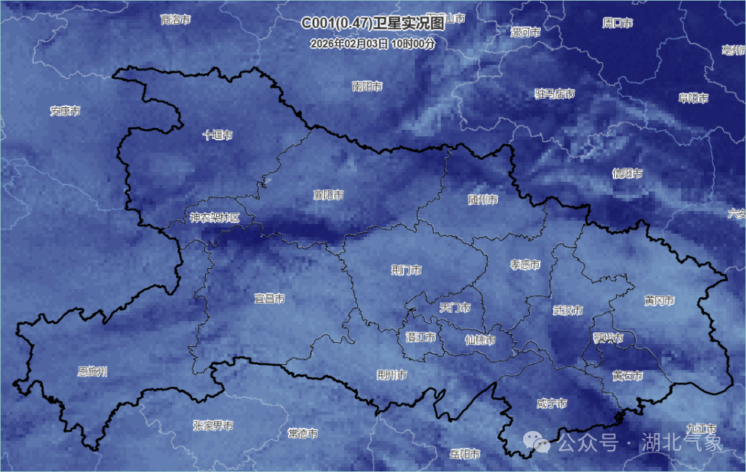 2026年02月03日 10时00分C001(0.47)卫星实况图.png.png