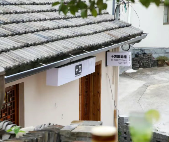 江北這個(gè)村很火!村咖、茶館、民宿、徒步......快來(lái)打卡→