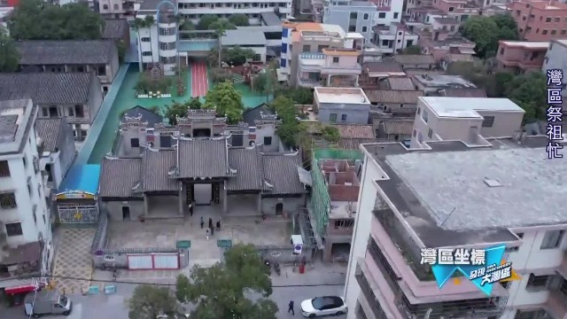 佛山南海崔氏大宗祠，同时发挥着教书育人的作用