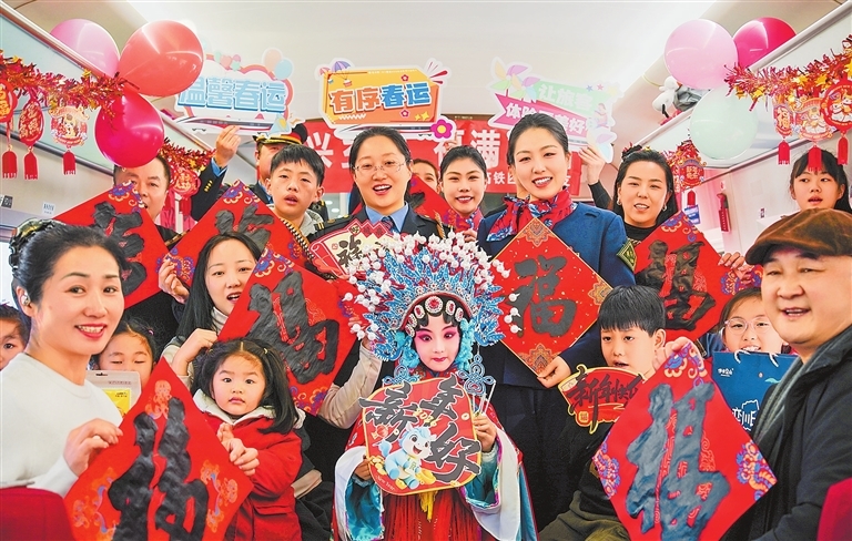2月2日,春運(yùn)首日。在鄭州客運(yùn)段高鐵四隊(duì)值乘的G2045次列車上,一場(chǎng)別開(kāi)生面的“福滿車廂”主題活動(dòng)正在上演,讓旅途充滿溫情。 記者 王錚 攝