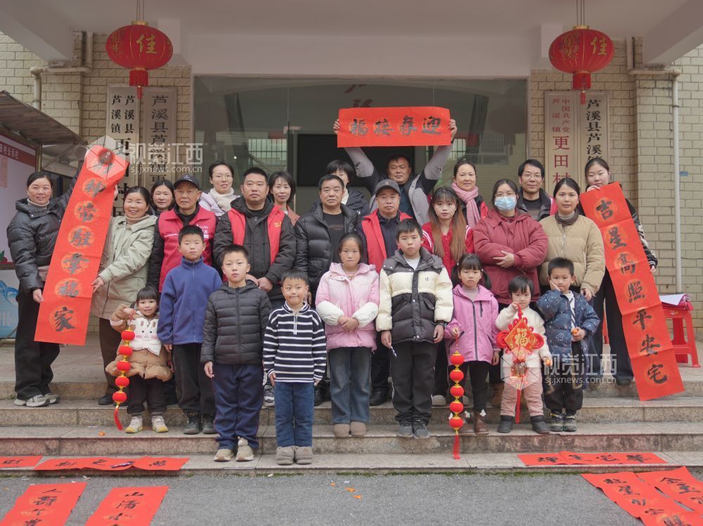 2026年2月4日,在江西省萍乡市芦溪县芦溪镇更田村,党员志愿者和书法爱好者为村民写春联。